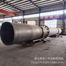 销售河沙矿渣滚筒烘干机锯末矿粉多功能烘干设备兰炭回转干燥机
