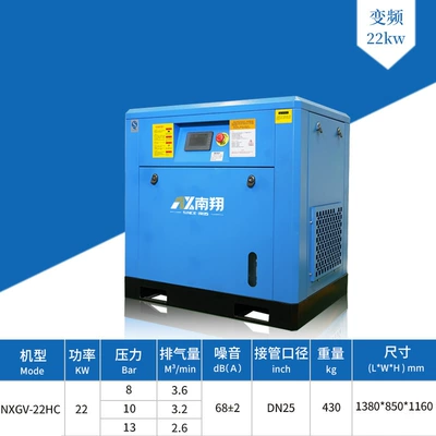Hava kompressorları Variable Frequency Screw-Type Air - 22kw-air-compressor-intention-deposit