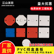 pvc���Ѓ����w��86�͈A�˽��������t�{�����_�P�Ӿ��б��o�w��