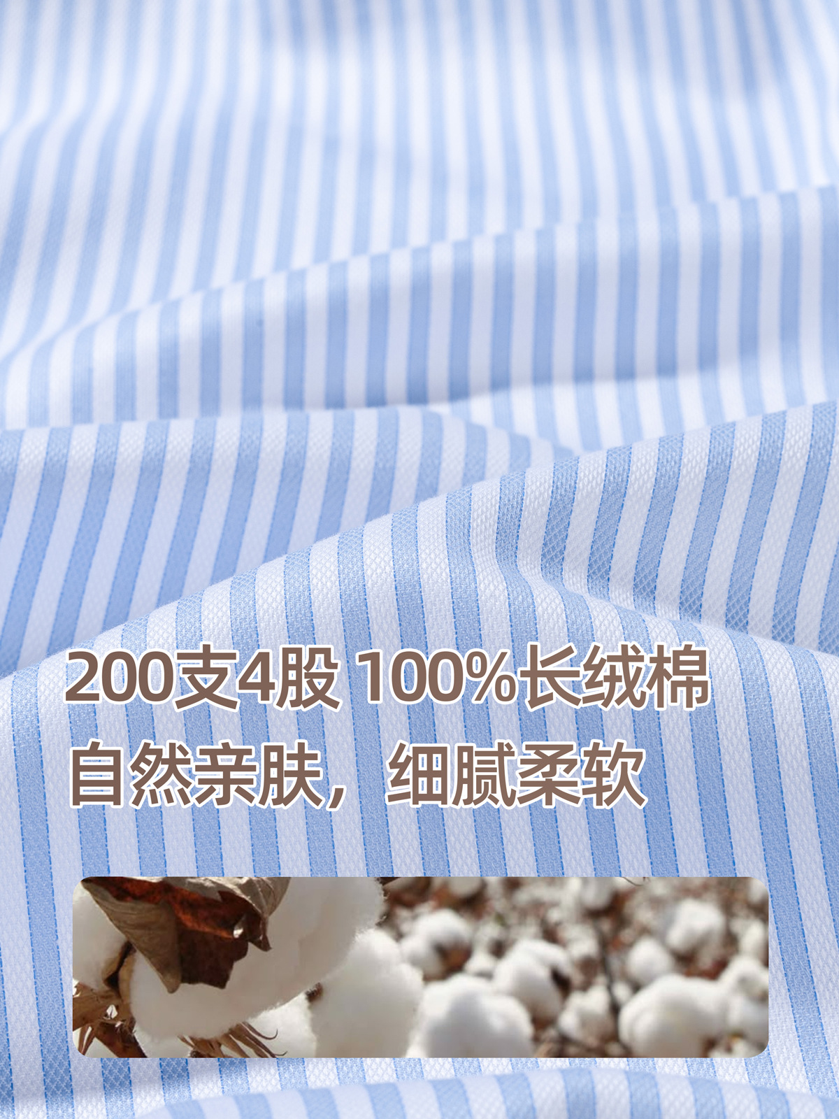 Camisas a rayas blancas y azules de manga larga para hombres, 200 piezas de algodón puro DP sin quemar, negocios casuales de alta gama temperamento camisa formal