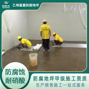 �����Ž���·����ˮվ�岼�߉T���� ��˹����ϩ����֬������ƺ