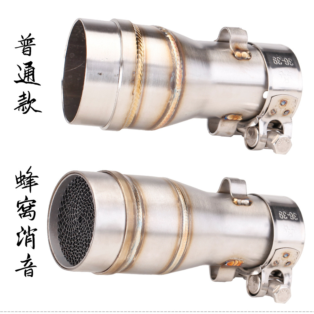 Suitable for Kaiyue 321RR modification special straight-through track exhaust built-in honeycomb compression silencer
