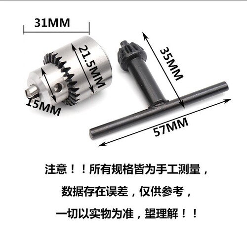 Drill chuck connecting rod steel detachable motor and tapered hole drill chuck connection coupling JT0 chuck 0.3-4MM
