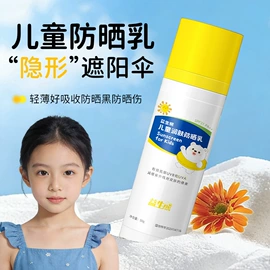 面霜;身体乳、霜;贴片面膜