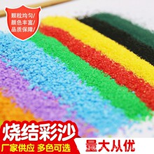 Ⱦɫ��ɰ�ߜ؟��Y����ɫ��ɳ��ͯɳ����ɫɳɳ���ʘ��쾰�W�tɰ