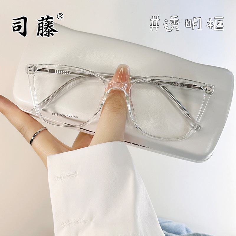 1315 Fashion New Style Glasses Frame Generous Frame Matching Glasses Frame Men's and Women's Personalized Accessories Fresh Age-reducing Glasses