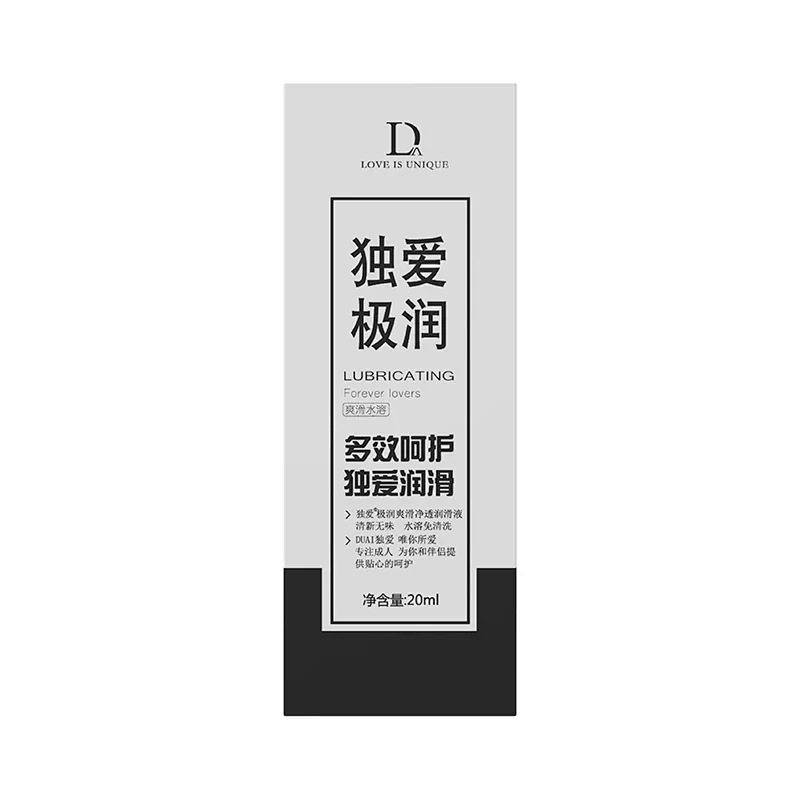 두아이지룬 20ML 윤활제