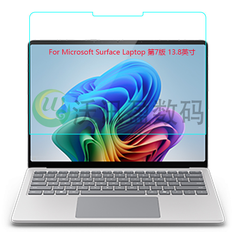 Suitable for Microsoft Surface Laptop 7Th Version Tempered Glass Film Laptop Screen Protector 13.8inch Suitable for Microsoft Surface Laptop 7Th Version Tempered Glass Film Laptop Screen Protector 13.8inch