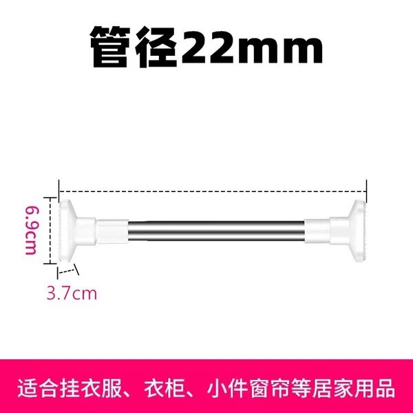 Factory wholesale stainless steel clothes pole curtain rod shower curtain rod cool clothes pole support Rod telescopic rod punch-free