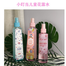 С��������ֹ�W��¶ˮ195mlɽ�軨��հ�����Ç��F������l