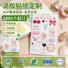创意贴纸;动漫/明星小卡;纹身贴