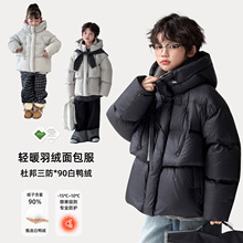 ͯ޷װ2025ٴñʵůдŮͯͯ޷