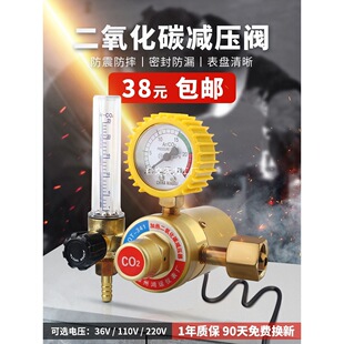 ������̼�p���yco2�퉺�����������C�≺��220V������ӟṝ��36V