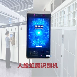 触控产品;人脸识别设备;广告机