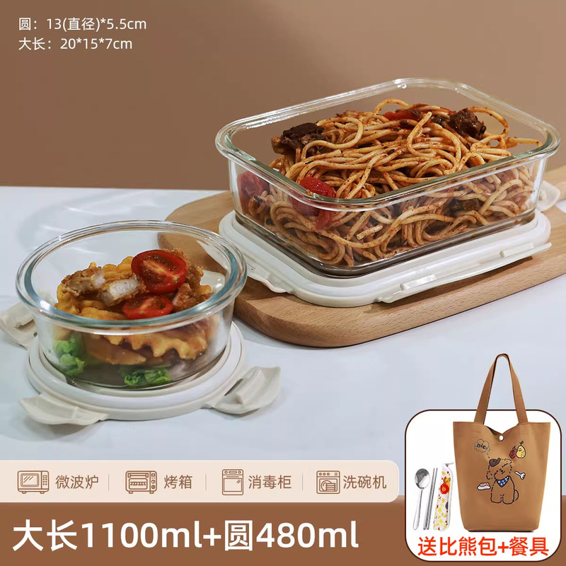 サラリーマン向けガラス弁当箱、電子レンジ弁当箱、専用ボウル、クリッパーボックス、蓋付き弁当箱、分離弁当箱|undefined