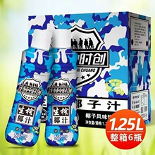 �����Lζ��եҬ��֭�Ʒ��ƿ�b�����ͥ�����ϯҬ֭�Lζ������l
