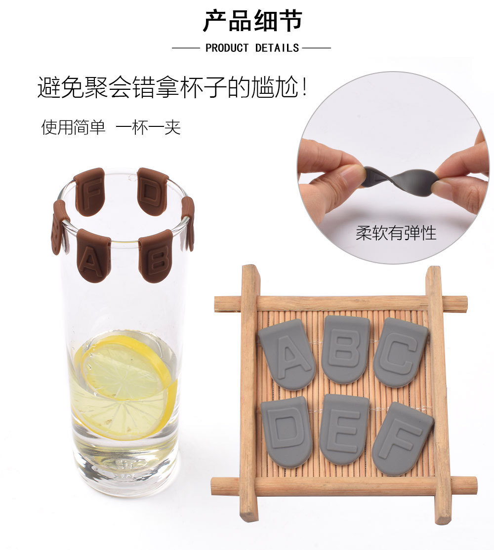 杯记-详情图_03.jpg