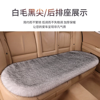 Seat cushion, seat cover, Set Universal Warm Cushion for - white-fur-and-black-tips-1-long-strip-in-the-back-row-fox-fur