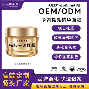 Ժ��oem���ӹ����w˪�����n�����wȥ��˪������ư��������wɫ