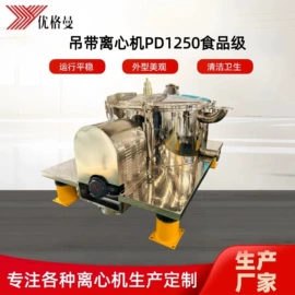 离心机;其他实验仪器;反应釜