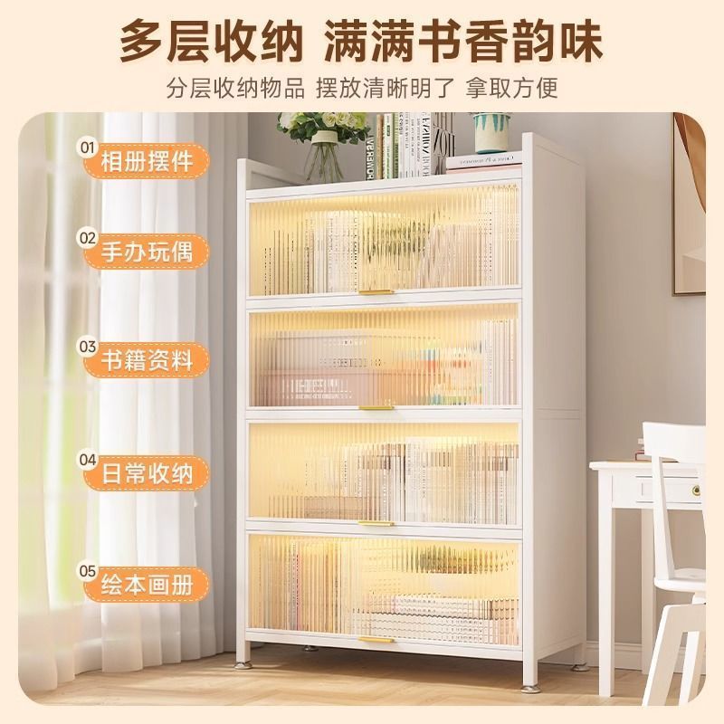 Gabinete de almacenamiento a prueba de polvo casero armario plegable estante de juguetes de libros para niños armario de almacenamiento de piso multicapa librería de acero