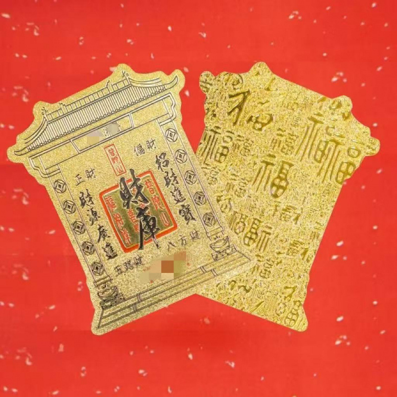 House-shaped treasure box phone sticker, a great gift for friends and elders during holidays, direct from the manufacturer