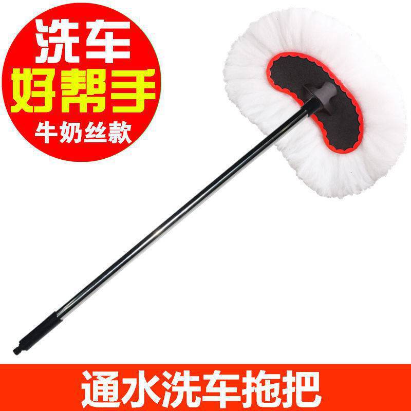Car wash mop does not hurt car special car brush soft wool milk silk telescopic long handle car tool handle Car wash mop does not hurt car special car brush soft wool milk silk telescopic long handle car tool handle