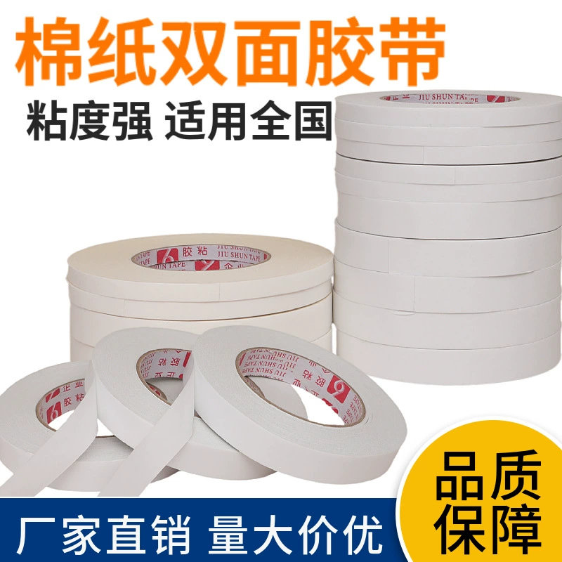 Пользовательские 3 мм ширина белая двухсторонняя лента оптовая поддержка офисных студентов канцелярские изделия ручной работы двухсторонний клей с высокой вязкостью