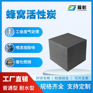 ��C����̿���᷿VOC���I�U��̎��800��ֵ��ˮ���I����̿�K���l