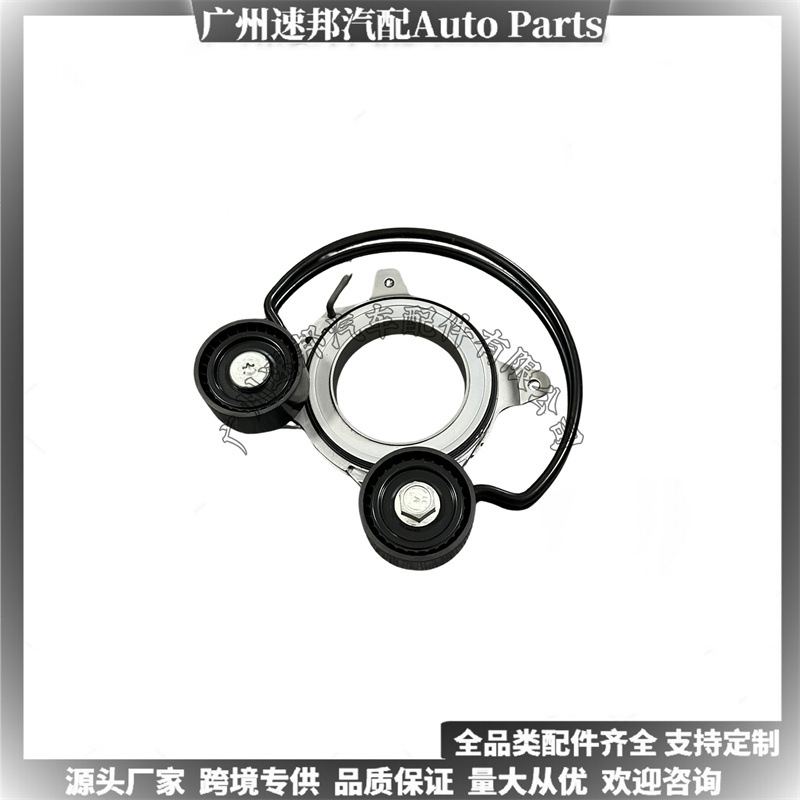 06N903133 Is Suitable for Volkswagen Audi Cross-Border Spot Auto Parts Generator Belt Tensioner