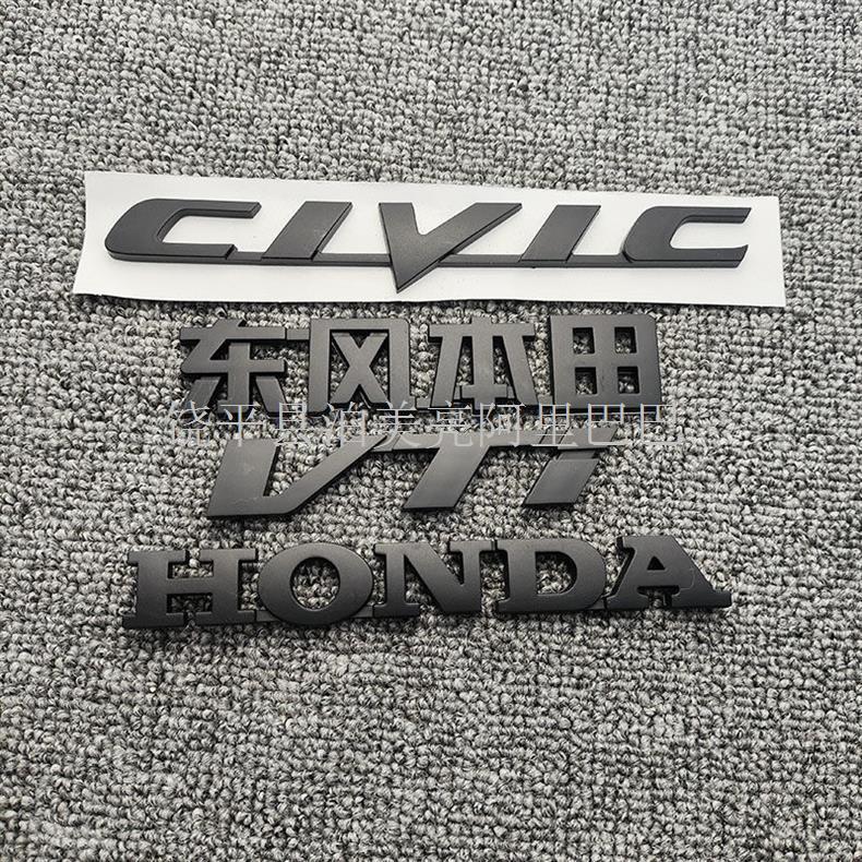 Suitable for Civic Eighth and Ninth Generation Side Logo 1.8Ivtechonda English Letters Matte Black Black Warrior Car Logo