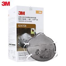 3M����8246/8247R95��װ����ζ���������ҳ������������