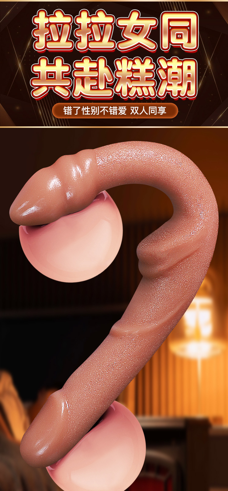 Alien-Shaped Double-Headed Silicone Dildo, Brown, Adult Novelty — detail image 1