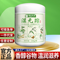 ウェットトレースレス五本指桃ヤム皮みかんの皮ポリア穀物粉末ライト断食穀物食物繊維粉末食事代替粉末