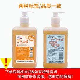 家居消毒液;厨卫消毒液;抑菌洗手液