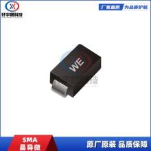 晶导微SMAJ5.0CA SMA 400W双向TVS瞬态抑制二极管原装电子元器件