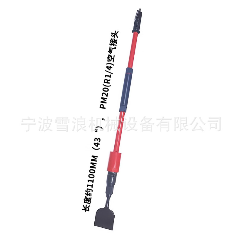 (2개) IMPA 590451 공압 긴 손잡이 삽 공압 제거 칼 에어 삽 데크 녹 배