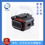 全新12pin外壳连接器