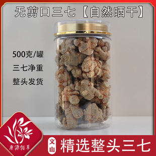 �����ɽ30�^һ���b500g���^���ߕ�ɟo�����������߷�����Ƭ