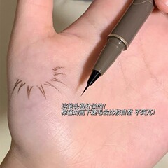 SWEET MINT ultra-fine liquid eyeliner pen is waterproof and sweat-proof, does not smudge, is long-lasting and does not fade easily, beginner's silkworm pen