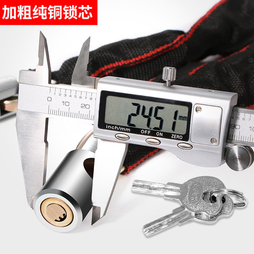 Bicycle lock anti-theft chain lock portable mountain bike lock electric battery motorcycle anti-pry iron chain lock