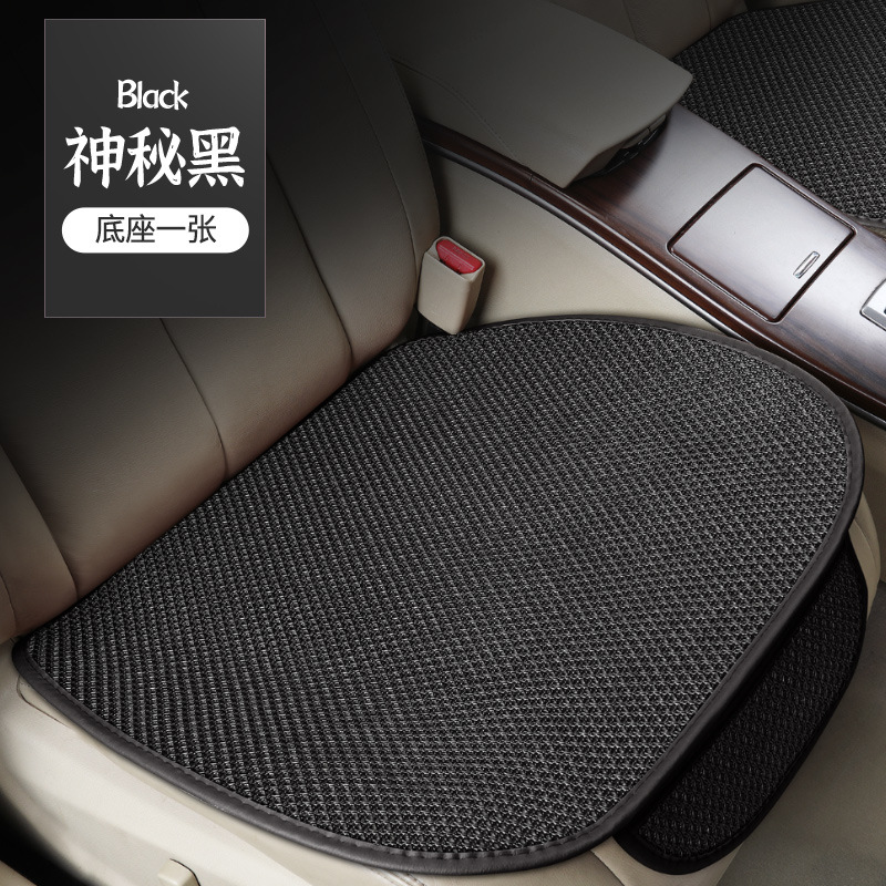Ice Silk Car: Universal Seat cushion, seat cover - black
