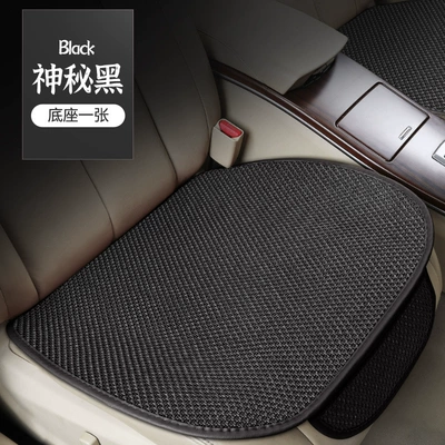 Ice Silk Car Seat Cushion: Seat cushion, seat cover - black-square-mat