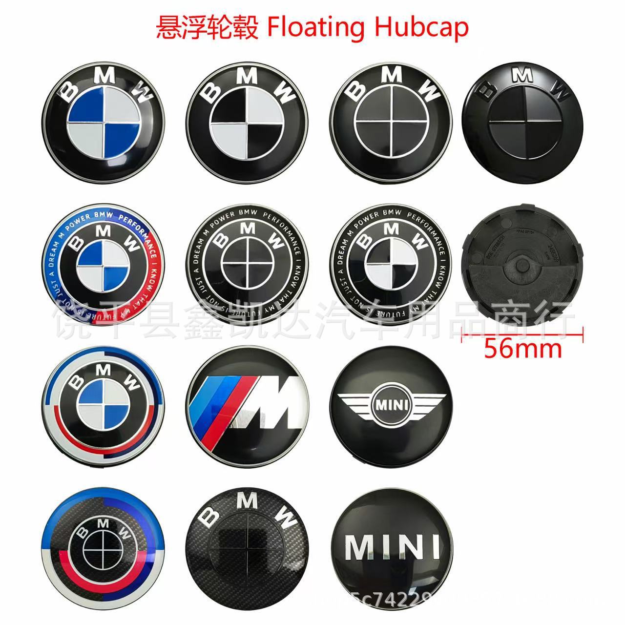 Suitable for BMW floating wheel hub covers, 3 Series, 5 Series, 7 Series, X1, X5, and the Thunder Limited Edition 50th Anniversary wheel hub covers