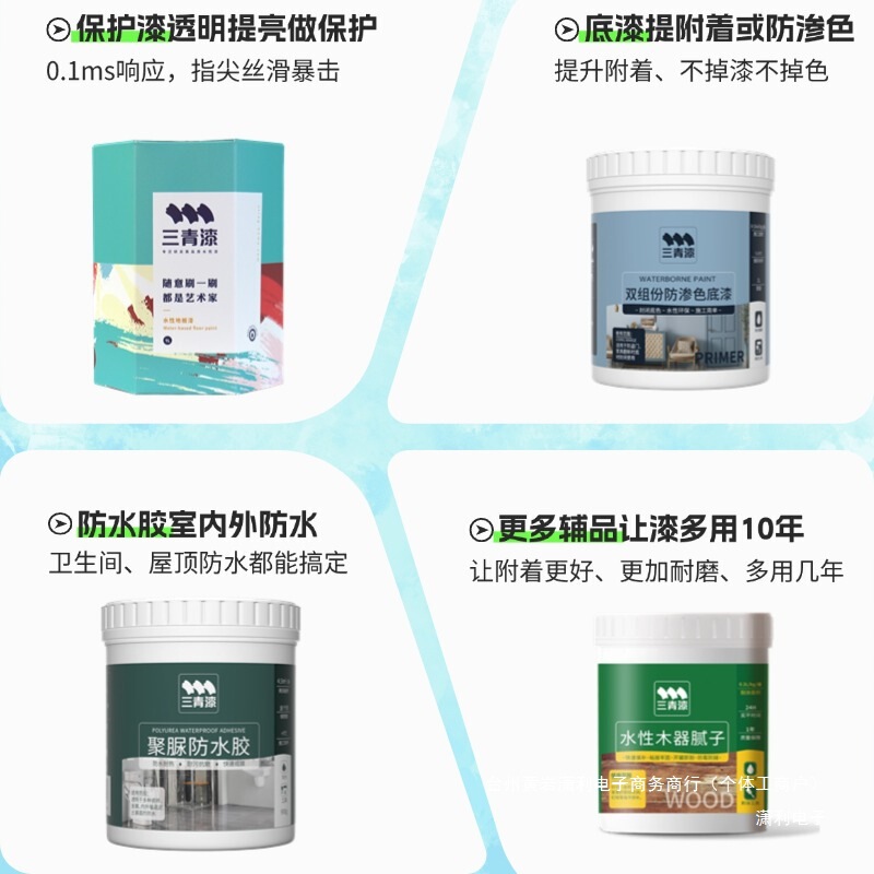 [Supplementary Product] Repair and Protect Solid Wood Floor, High Hardness Dining Table, High Temperature Resistant Tea Tray, Paint Wood Furniture Repair Paste