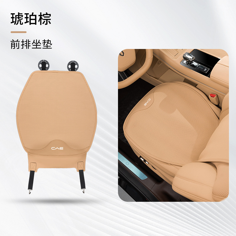 BYD サマーシートクッション Song pro Qin PLUS シール駆逐艦 05 Han DM Yuan PLUS 通気性シートクッションに適しています。|undefined