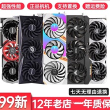 ���û�˶�߲ʺ�΢��gtx1660s rtx2060s 3060ti 3070 4060����Կ�