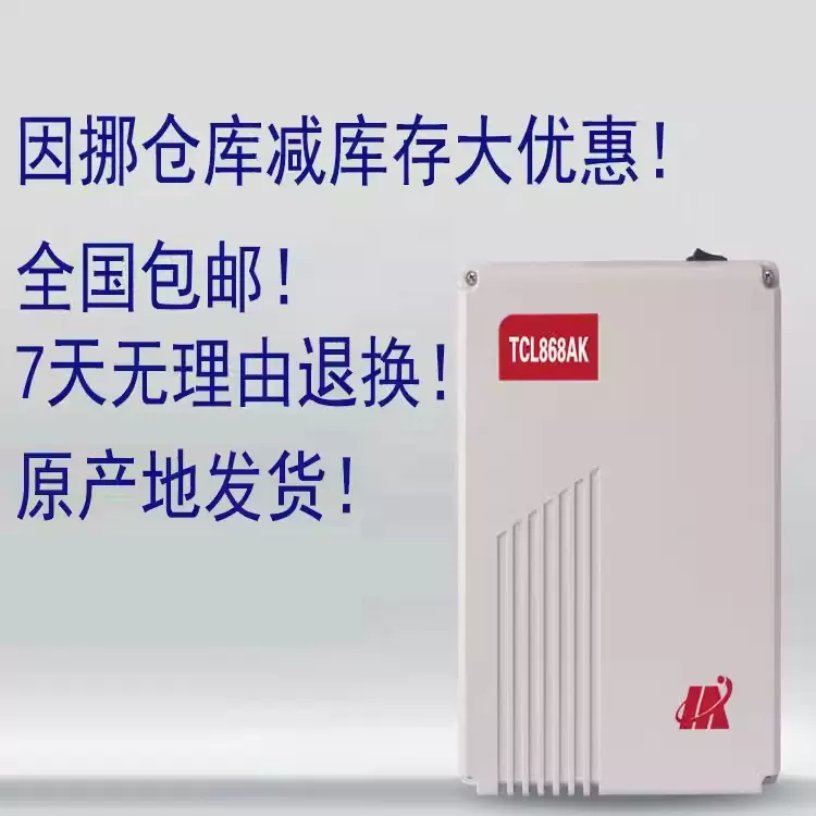厂家直销正品208 416 AK BK  2外线 8分机 16分 系列TCL电话交换