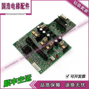 LG/Xingma Elevator/Drive Circuit Board DPP-120/DPP-121 PCB/AEG02C266/Original Import