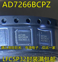 AD7266BCPZ LFCSP32 AD7266BSUZ QFP32 模数转换器芯片全新原装